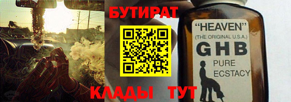 A PVP СОЛЬ   Вход с VPN  МЕФ  Где купить  Новочеркасск  Меф МЯУ МЯУ   ГАШ  Кокаин  Конопля 