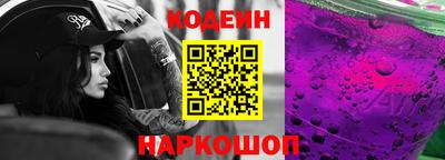 наркотики Старая Купавна