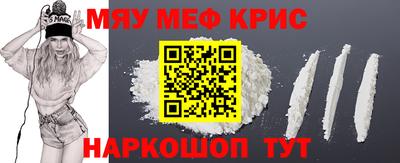наркотики Старая Купавна
