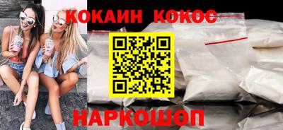 наркотики Старая Купавна