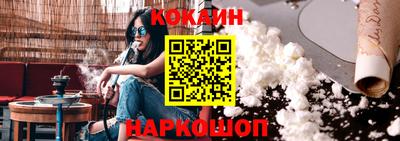 а пвп мука Ставрополь