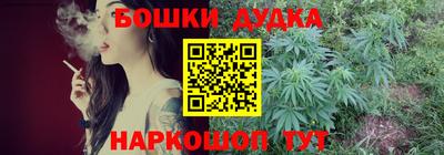 наркотики Старая Купавна