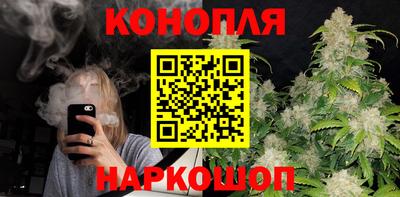 наркотики Старая Купавна