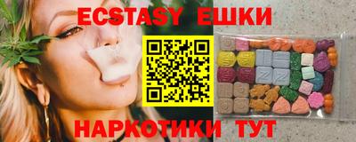 наркотики Старая Купавна