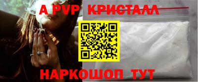 наркотики Старая Купавна