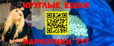 наркотики Старая Купавна