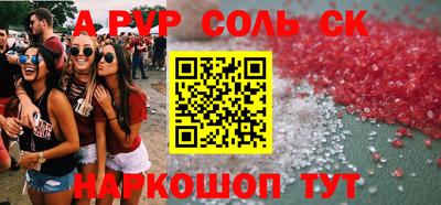 наркотики Старая Купавна