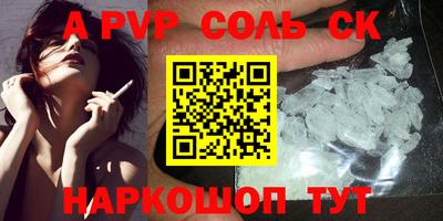 наркотики Старая Купавна