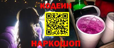 а пвп мука Ставрополь