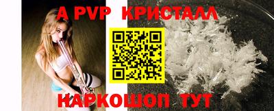 наркотики Старая Купавна