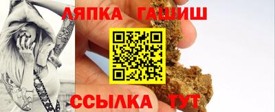 а пвп мука Ставрополь