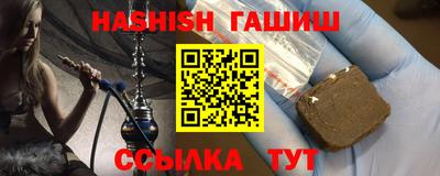 а пвп мука Ставрополь