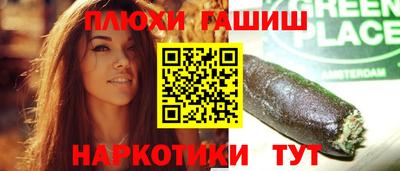 наркотики Старая Купавна