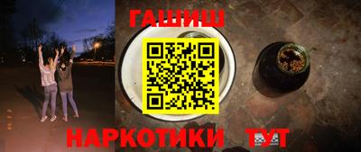 наркотики Старая Купавна