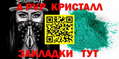 а пвп мука Ставрополь