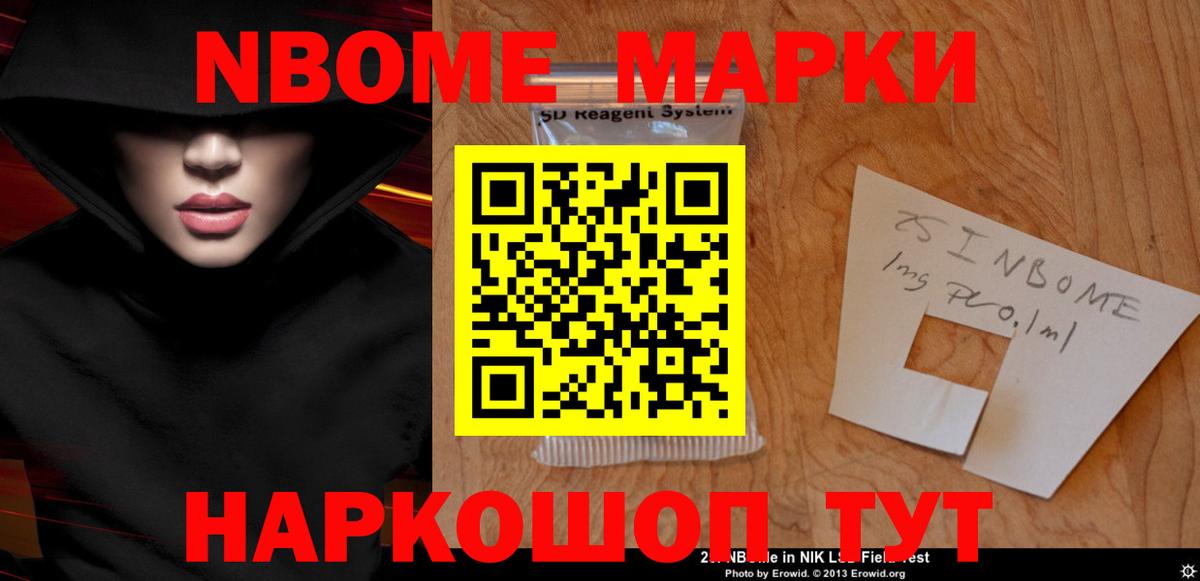 Лсд 25 экстази кислота Новочеркасск