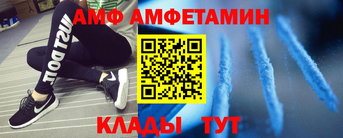 Метамфетамин Декстрометамфетамин 99.9%  Вход с VPN  Метамфетамин Декстрометамфетамин 99.9%  Новочеркасск 