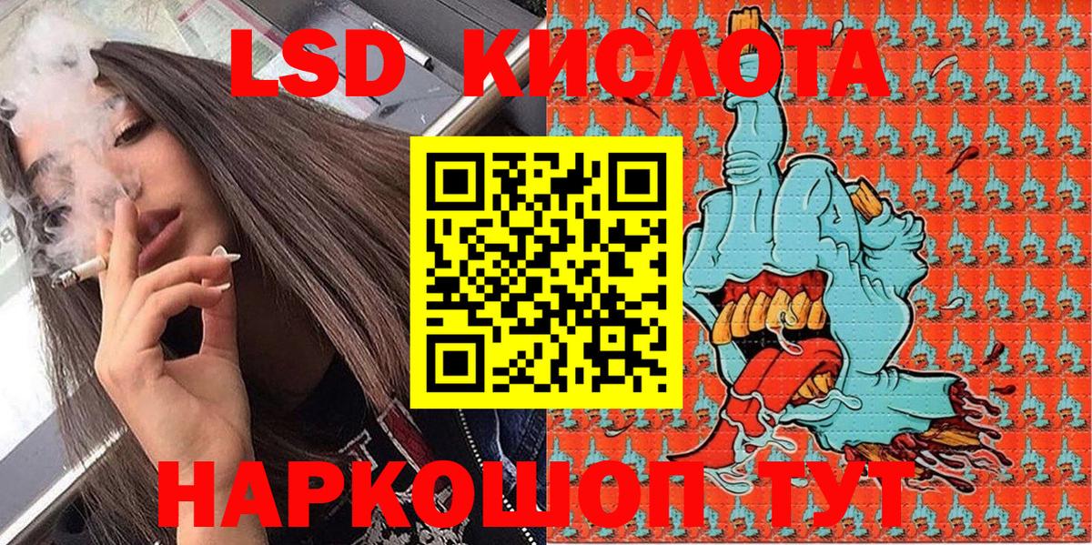 Наркотические марки 1500мкг  Вход с VPN  Марки N-bome  Новочеркасск 