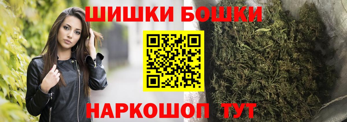 Каннабис гибрид Новочеркасск