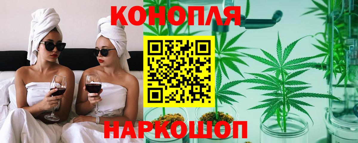 Марихуана марихуана  Бошки марихуана LSD WEED  Новочеркасск  Вход с VPN 